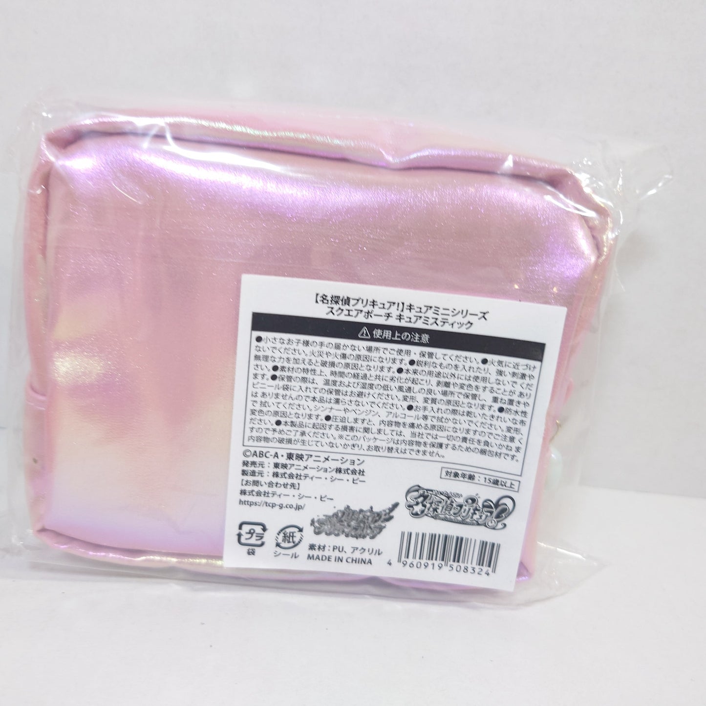 Cure Mystique Pretty Cure (Precure) Star Detective (Meitantei) Pouch