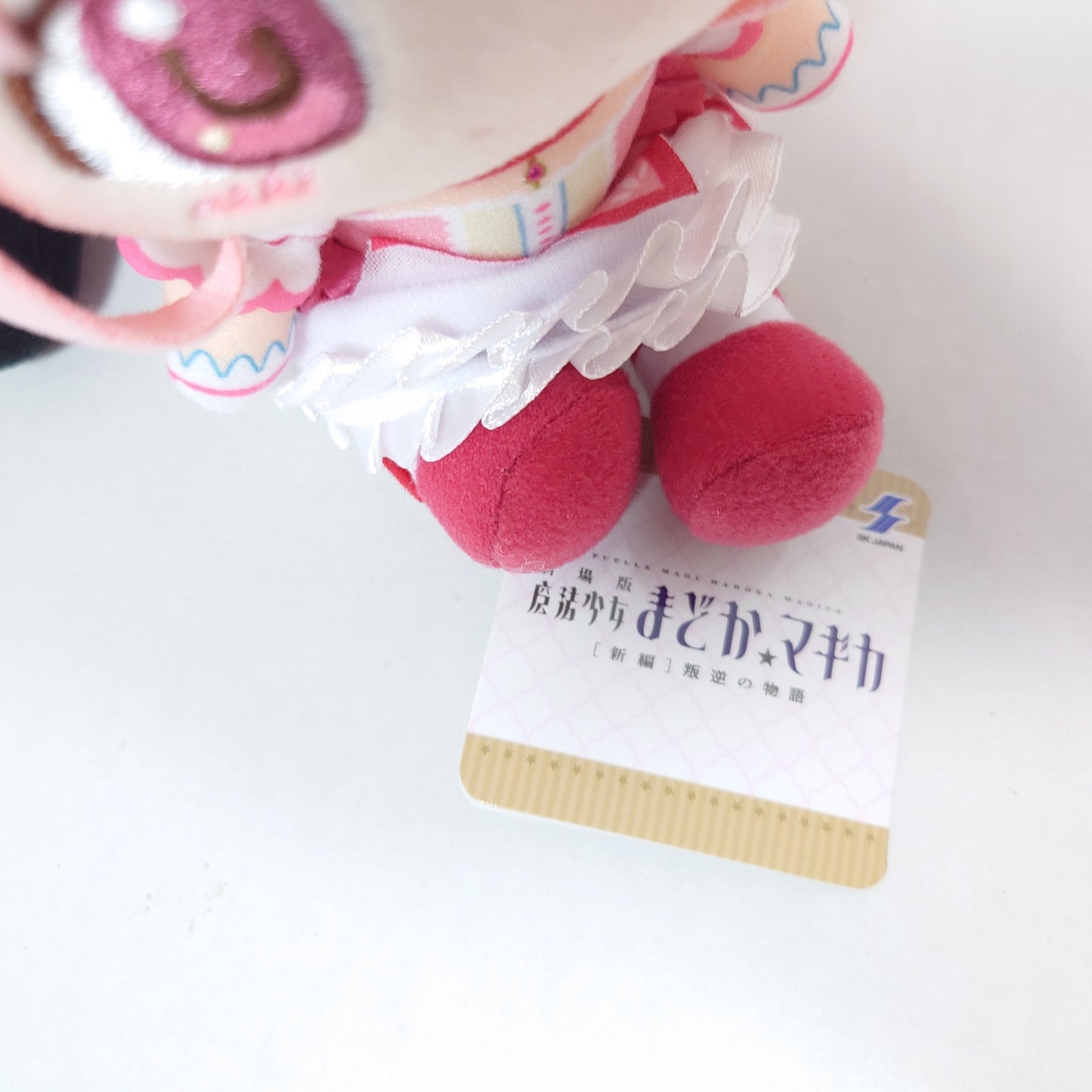 Madoka Kaname & Homura Akemi Madoka Magica Plush Set