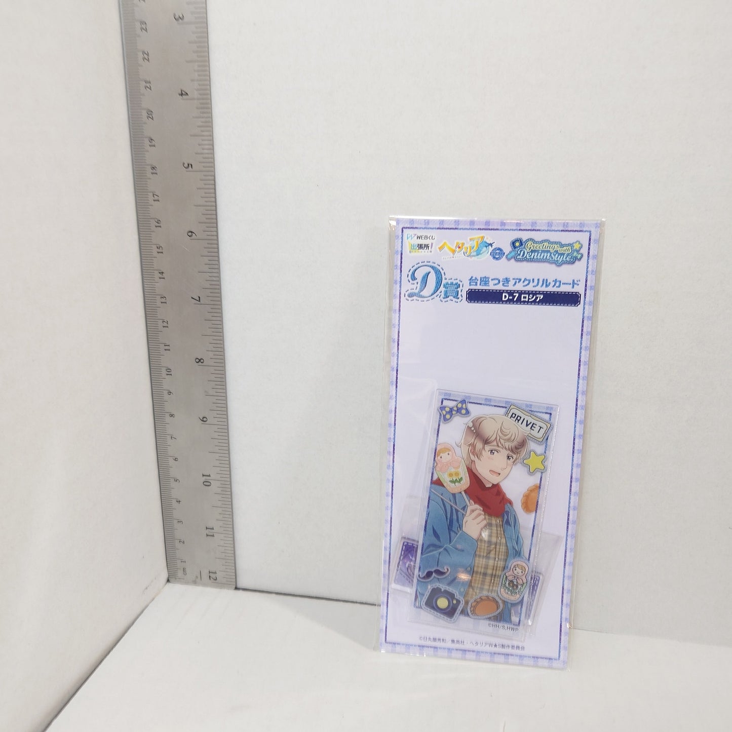 Russia Hetalia World Stars Acrylic Stand
