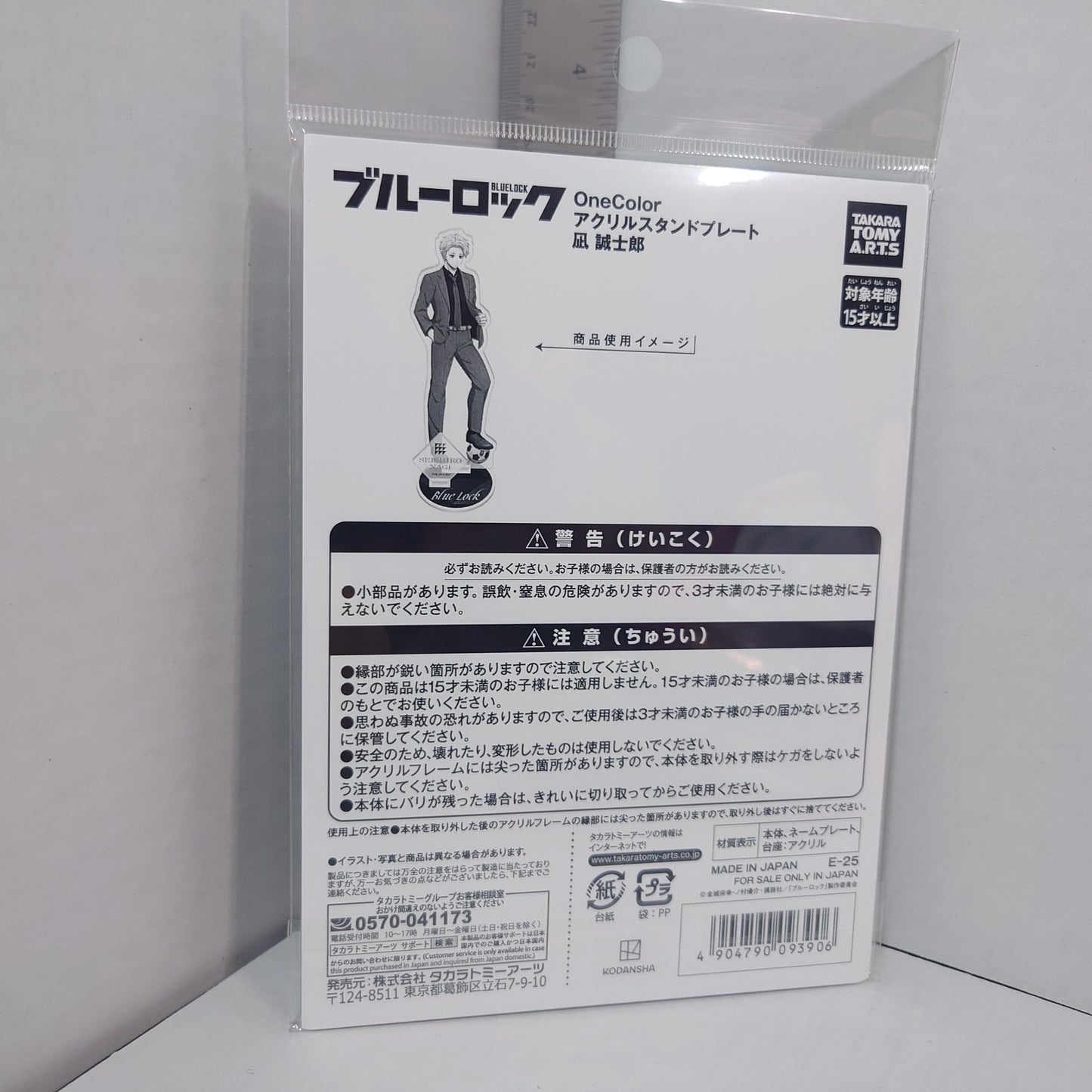 Nagi Seishirou Blue Lock Pin Acrylic Stand