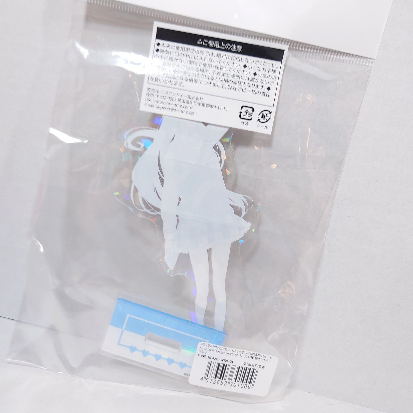 Satsuki Koto There's No Freaking Way I'll be Your Lover! Unless Acrylic Stand