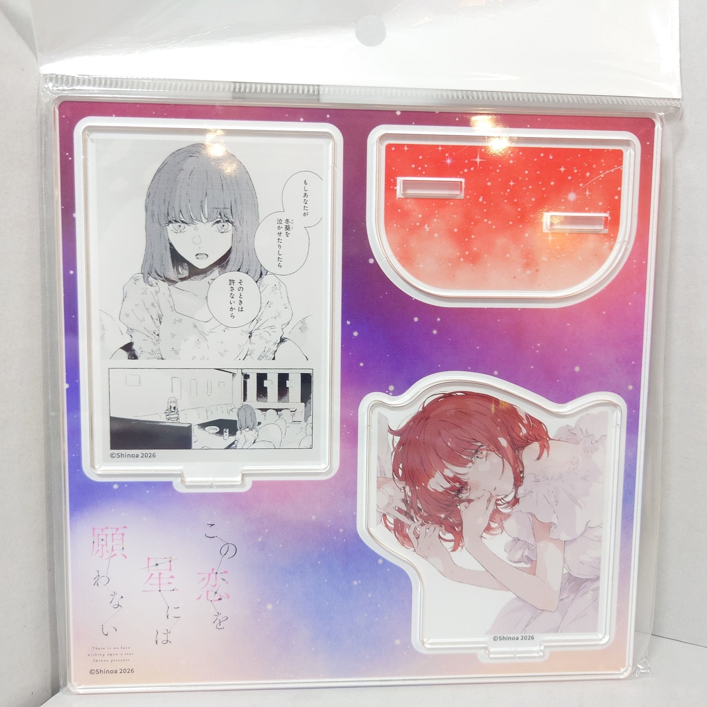 Eri There is No Love Wishing Upon a Star Acrylic Stand Diorama