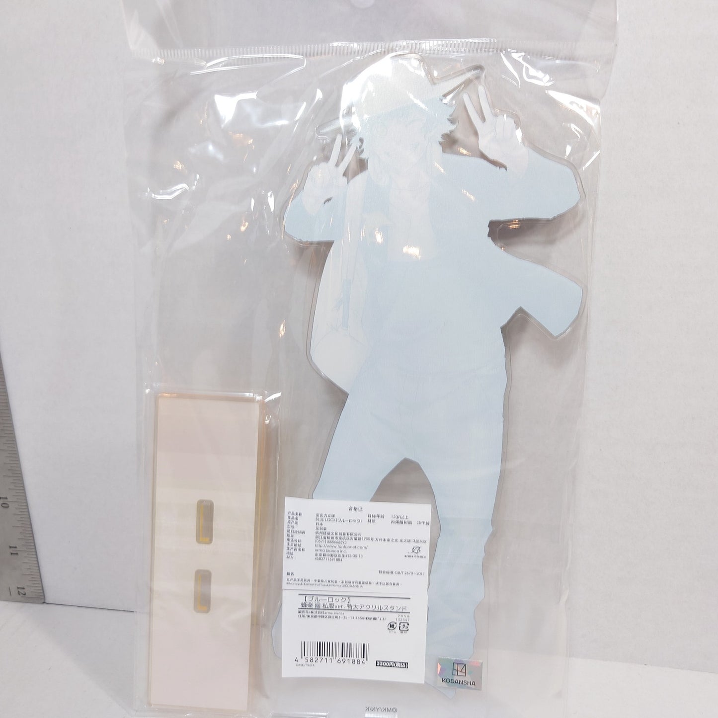 Meguru Bachira Blue Lock BIG Acrylic Stand