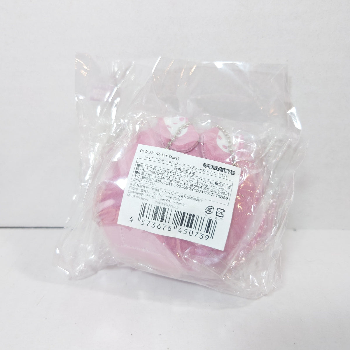 Czechia Hetalia World Stars Plush