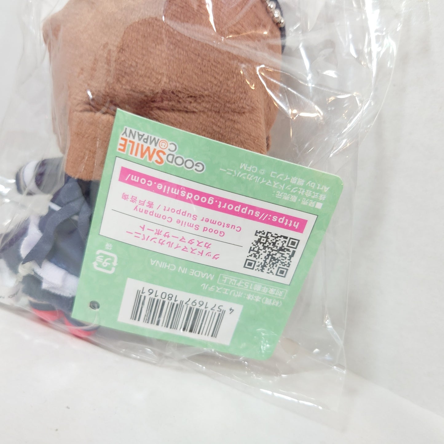 MEIKO Vocaloid GoodSmile Company Autumn 2025 Kuji Plush