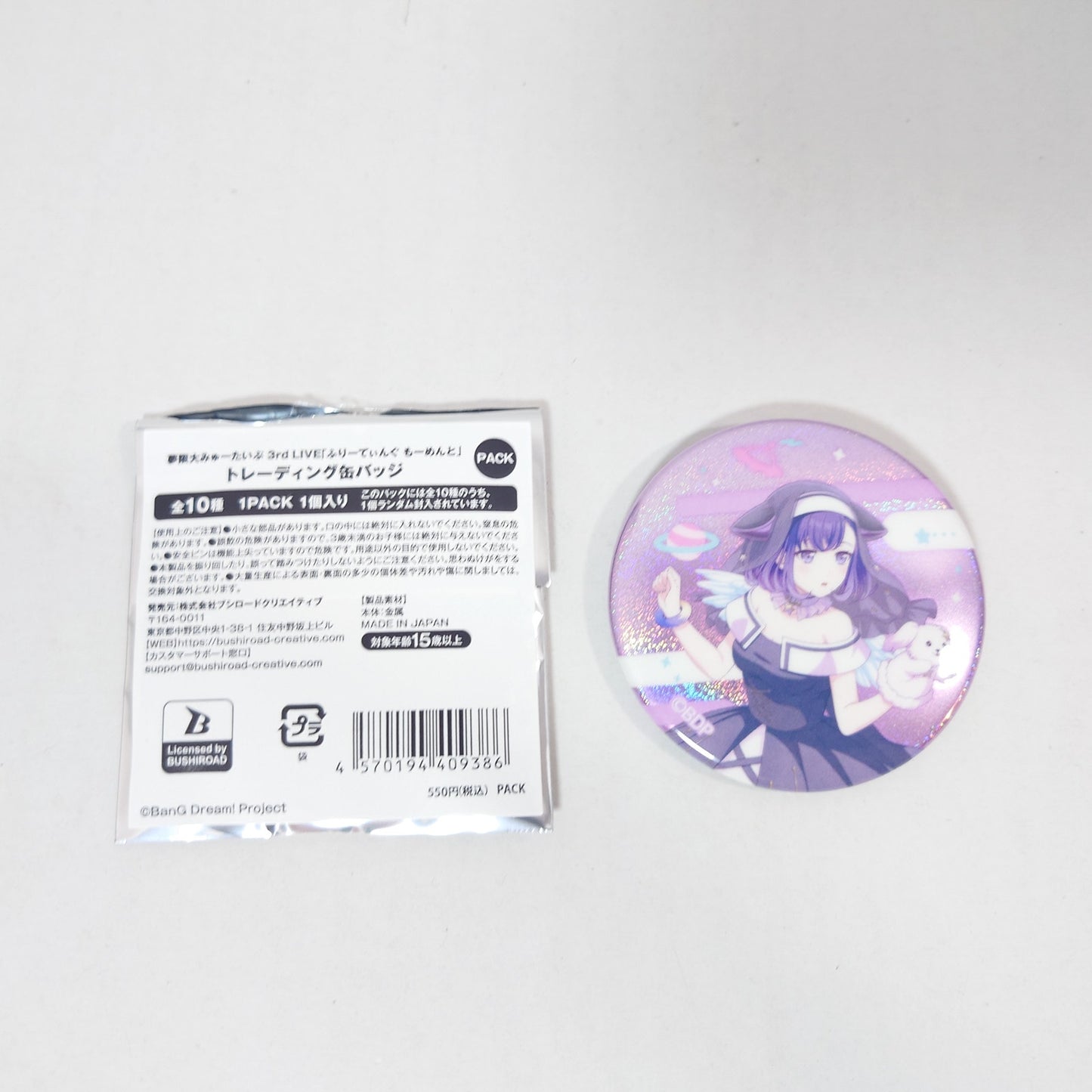 Miyako Fuji Mugendai Mewtype Bang Dream! 3rd LIVE Badge