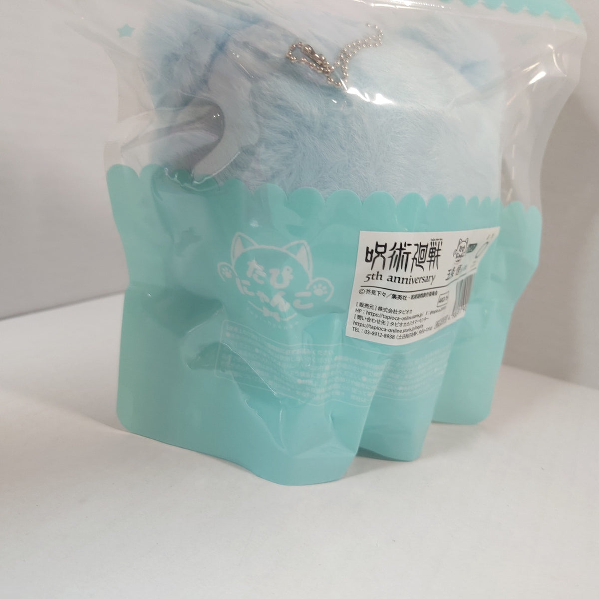 Satoru Gojo Jujutsu Kaisen Tapioca Nyanko Plush