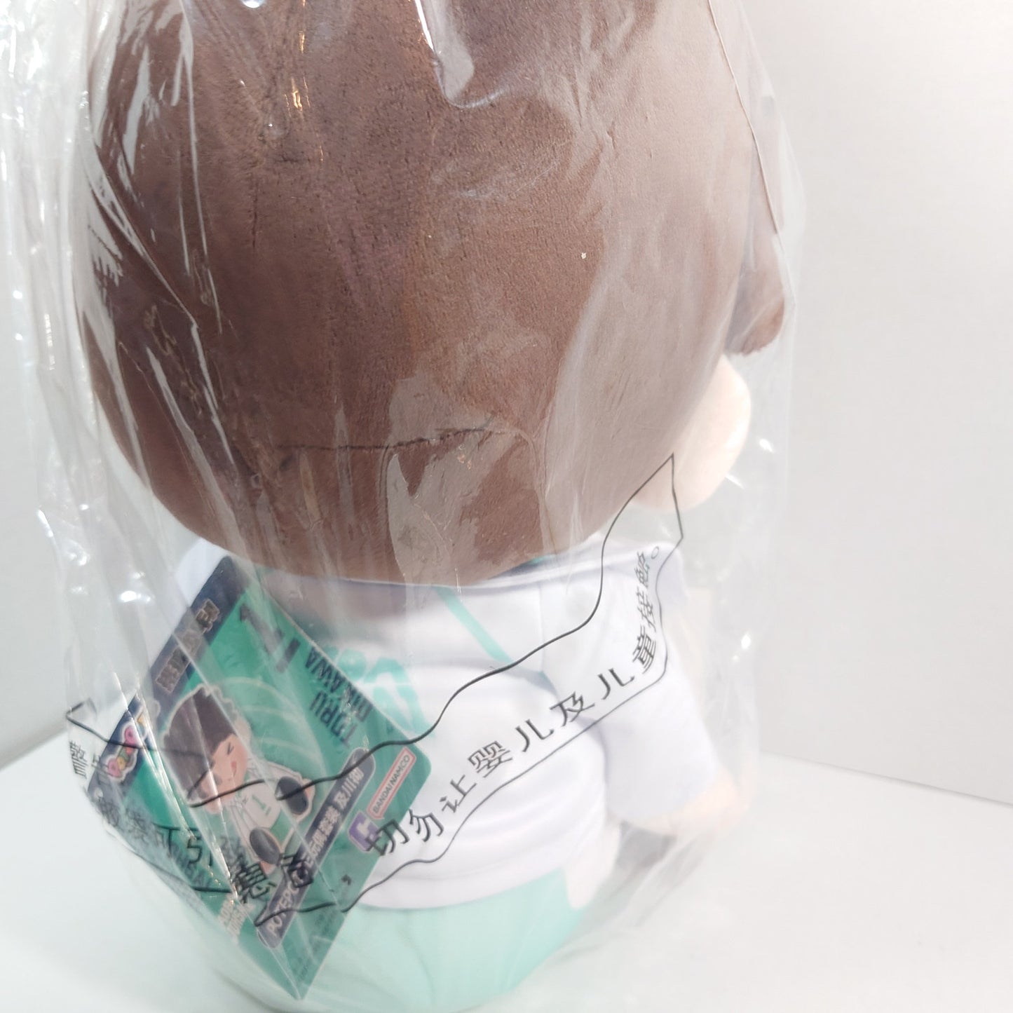 Oikawa Toru Haikyuu POTEPOTTE Plush