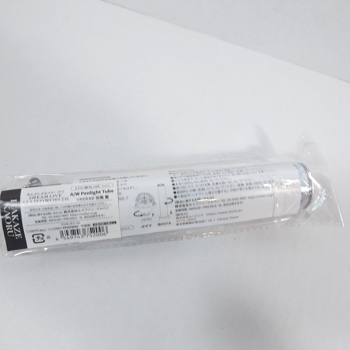 Kaoru Hakaze UNDEAD Ensemble Star Dream Live Allied Worlds Lightstick Tube