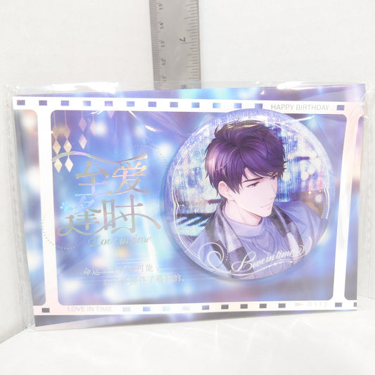 Zeyan Li (Victor) Mr Love: Queen's Choice Birthday Badge