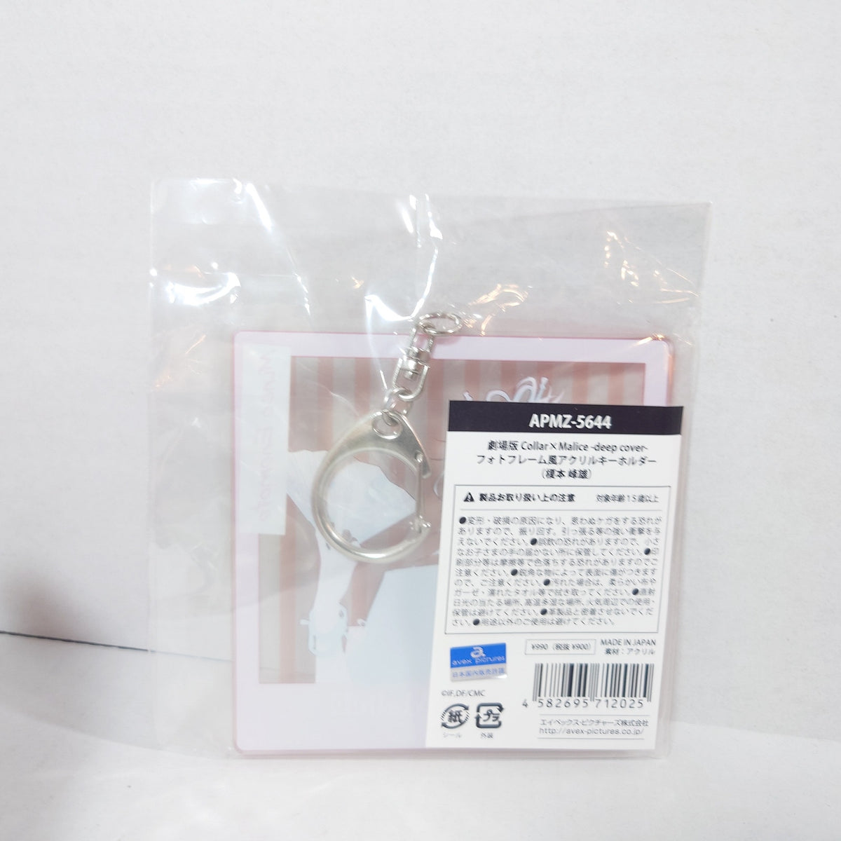 Mineo Enomoto Collar x Malice Acrylic Keychainb