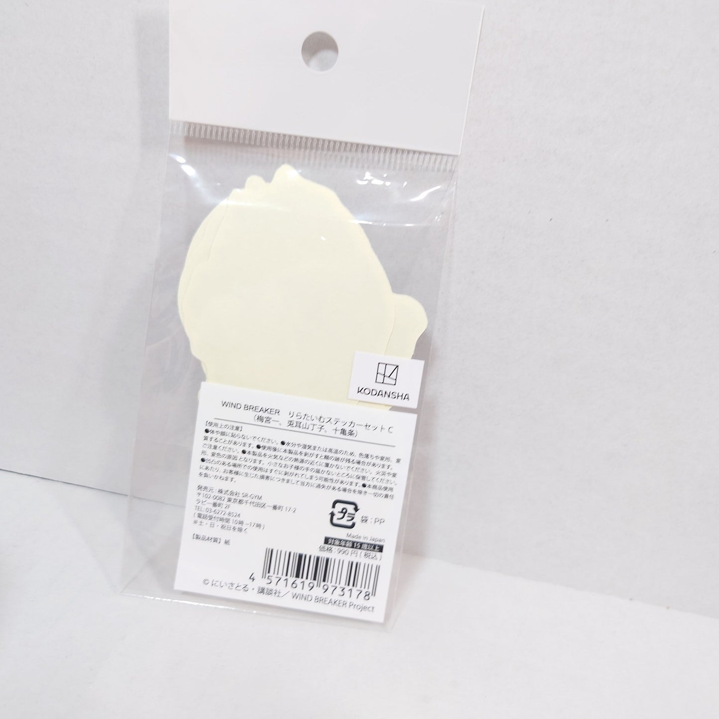 Tagame & Choji WIND BREAKER Sticker Set