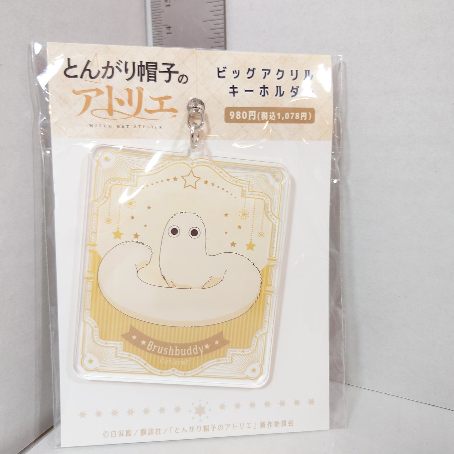 Brushbuddy Witch Hat Atelier Acrylic Keychain