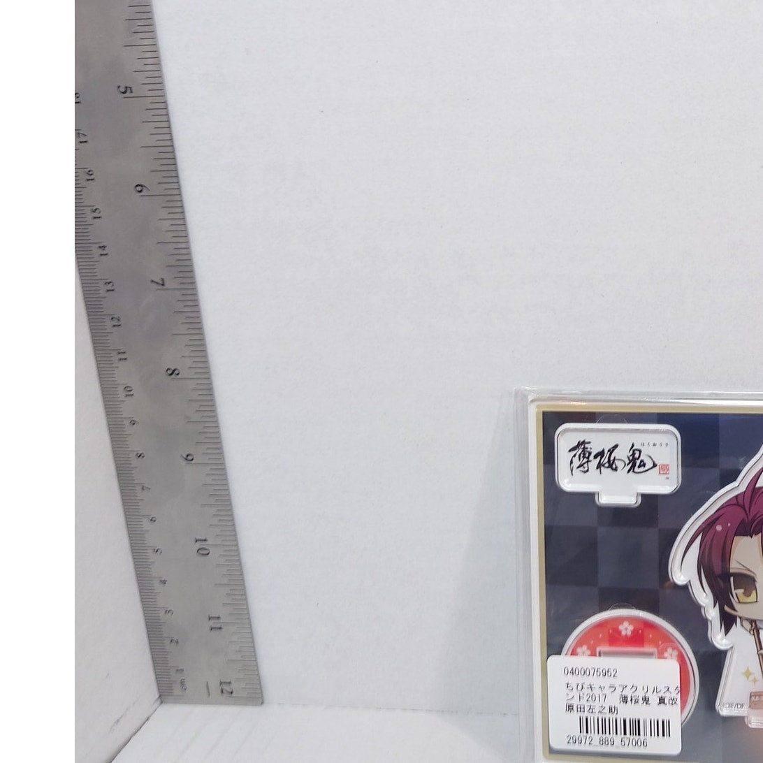 Sanosuke Harada Hakuoki 2017 Acrylic Stand
