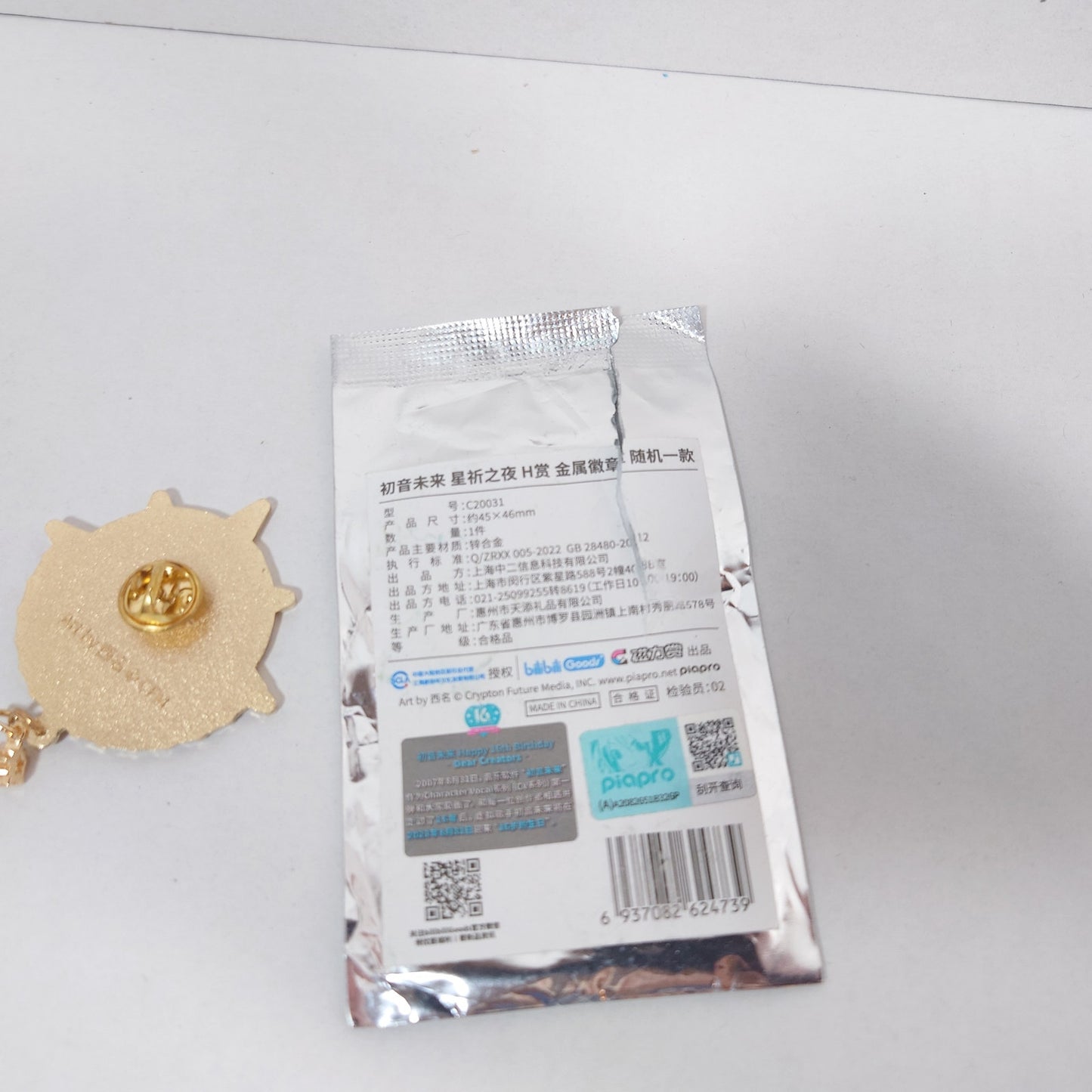 LUKA Vocaloid Bilibili Lucky Draw Pin