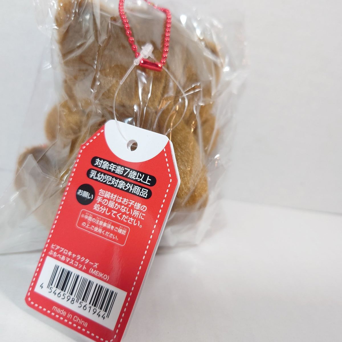 MEIKO VOCALOID Petite Bear Mascot Plush