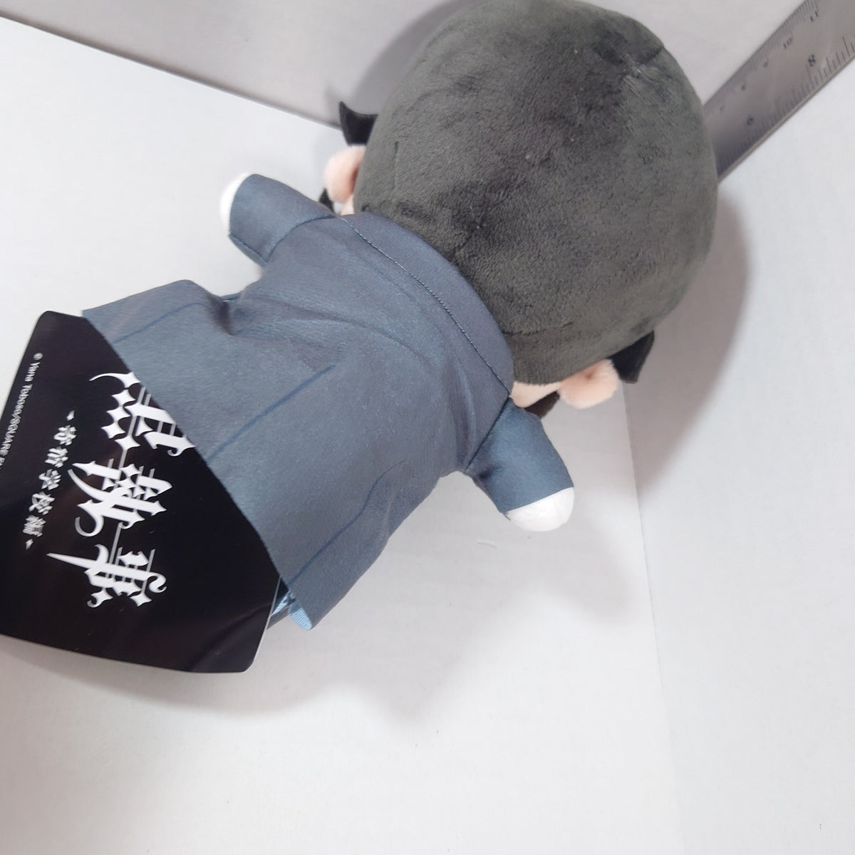 Sebastian Michaelis Black Butler Plush