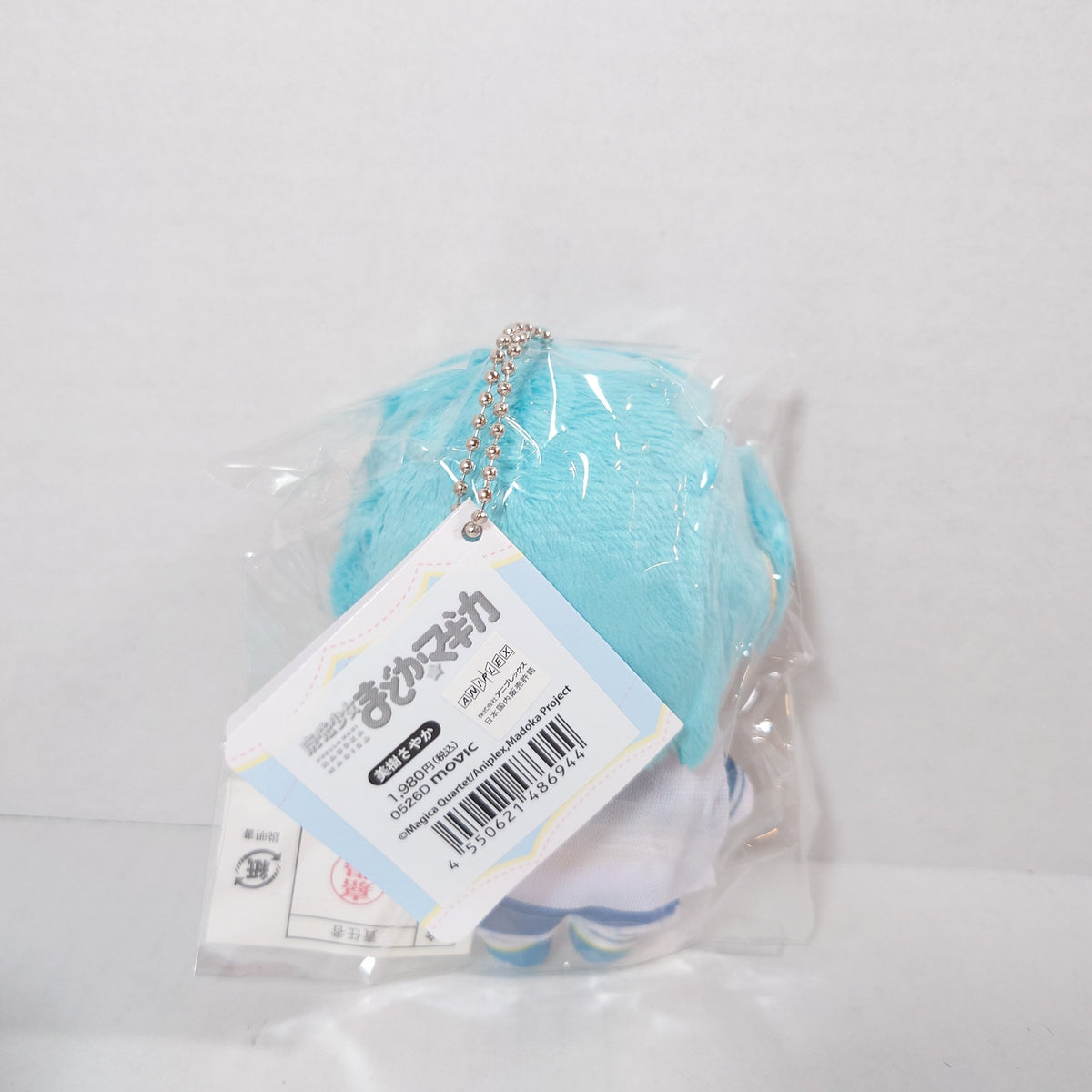 Sayaki Miki Madoka Magica Nuipal Plush