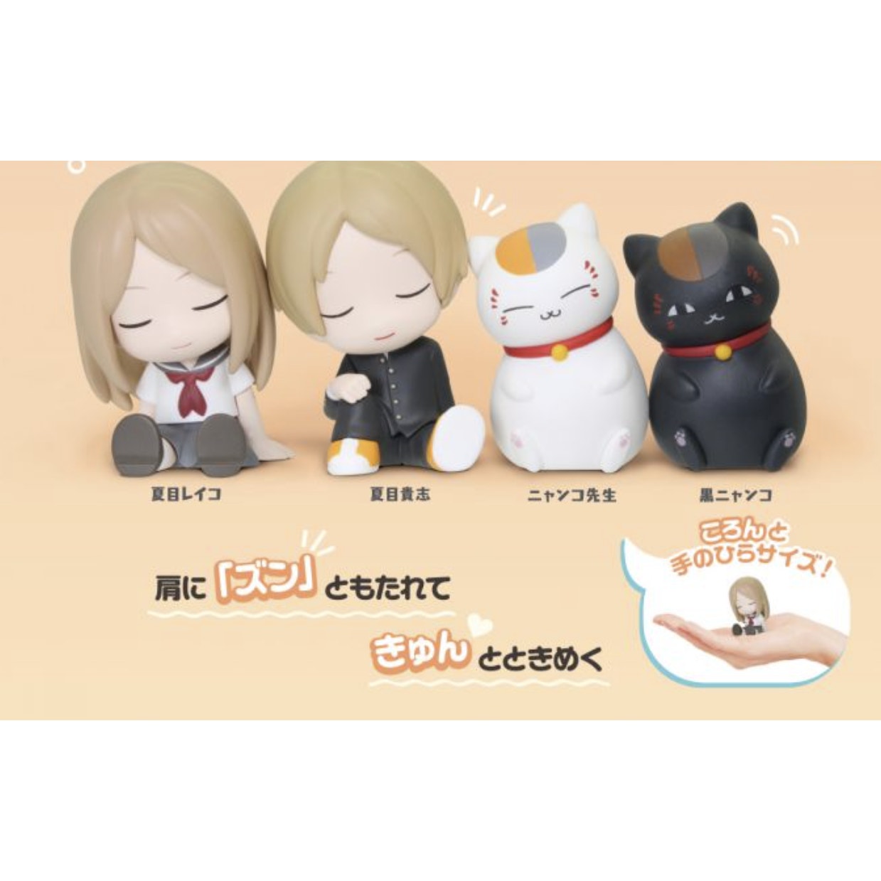 COMPLETE SET Natsume's Book of Friends