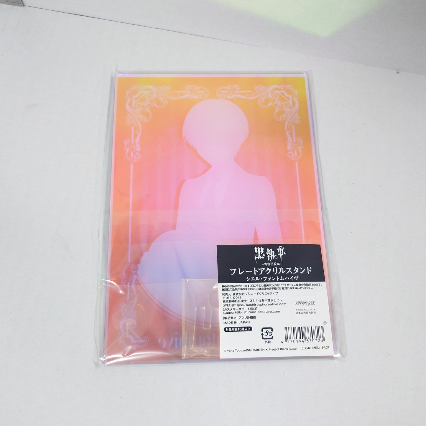 Ciel Phantomhive Black Butler Boarding School Arc Acrylic Panel/Stand