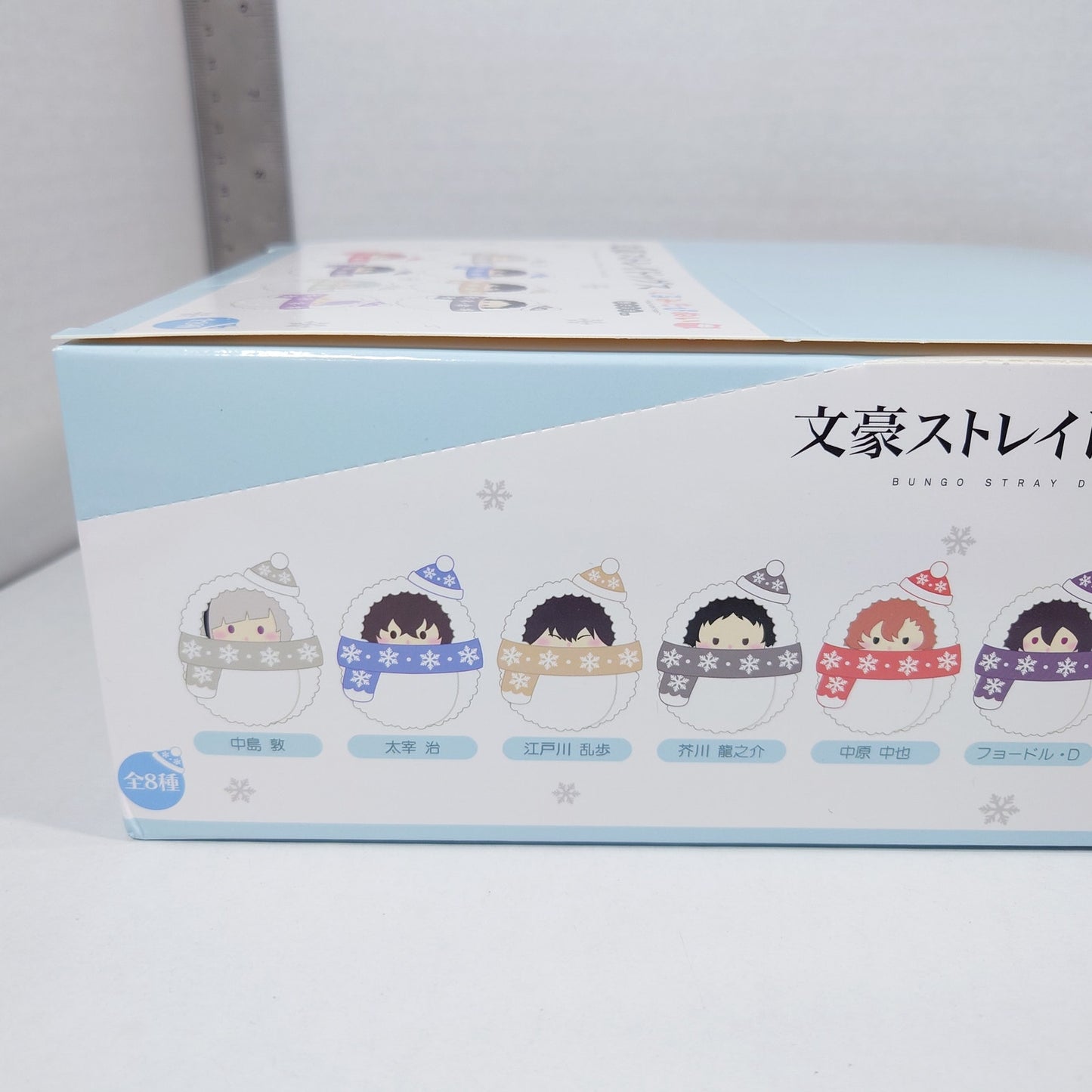 Bungo Stray Dogs Kurumitapi Plush Box Set