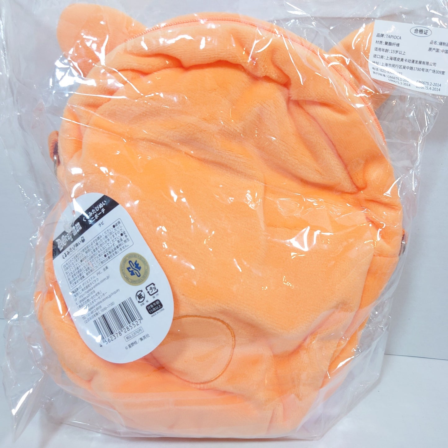 Lavi D.Gray-man Tapioca Pouch Bag
