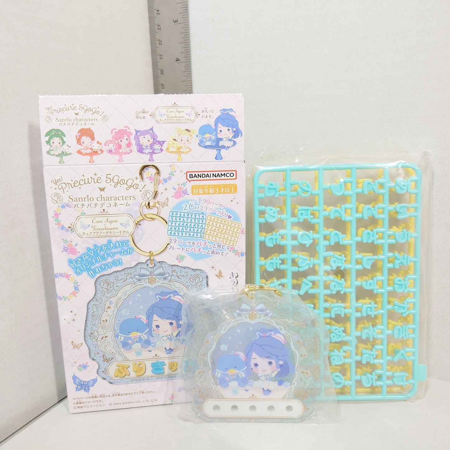 Cure Aqua x Tuxedo Sam Yes! Pretty Cure (Precure) x Sanrio Keychain