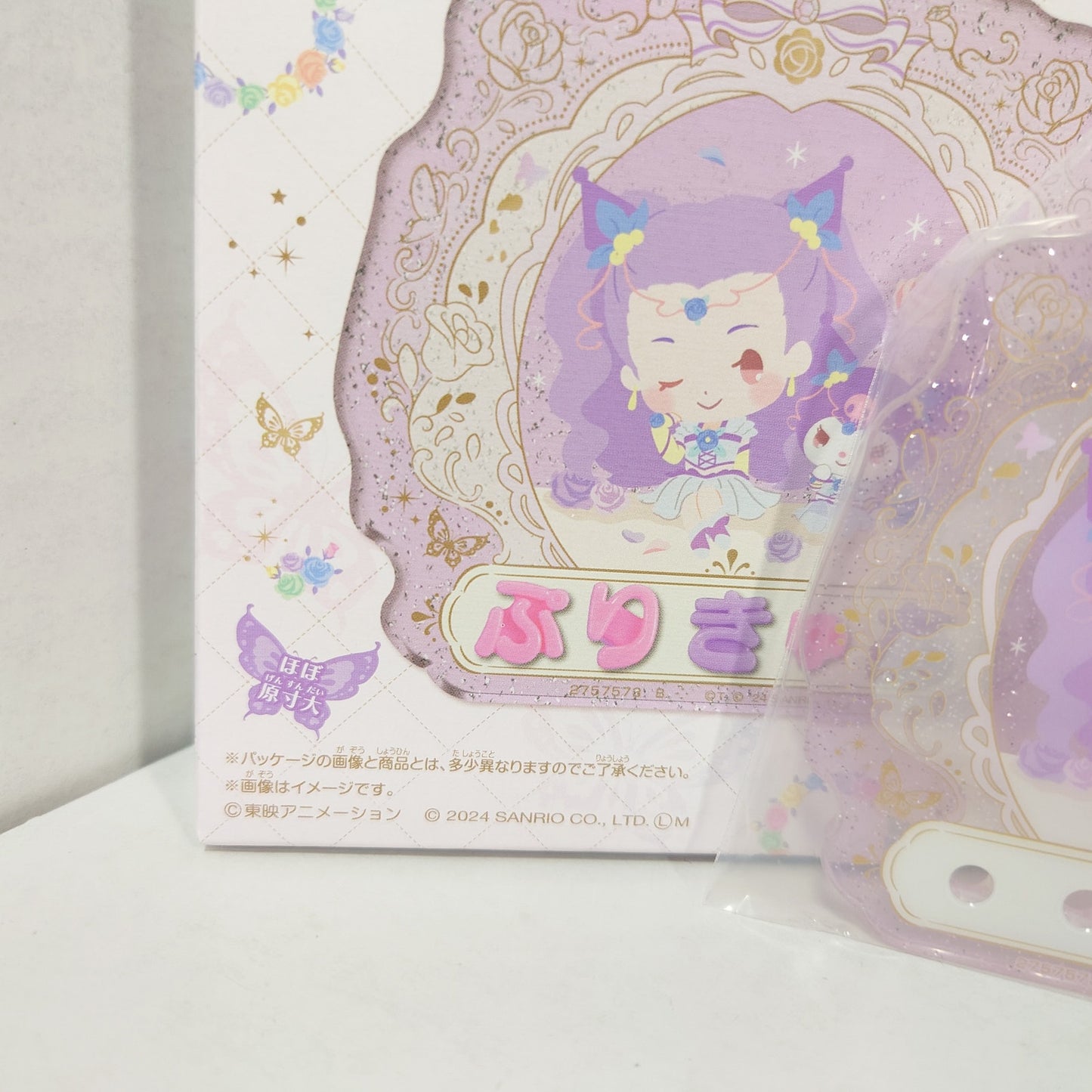 Milky Rose x Kuromi Yes! Pretty Cure (Precure) x Sanrio Keychain