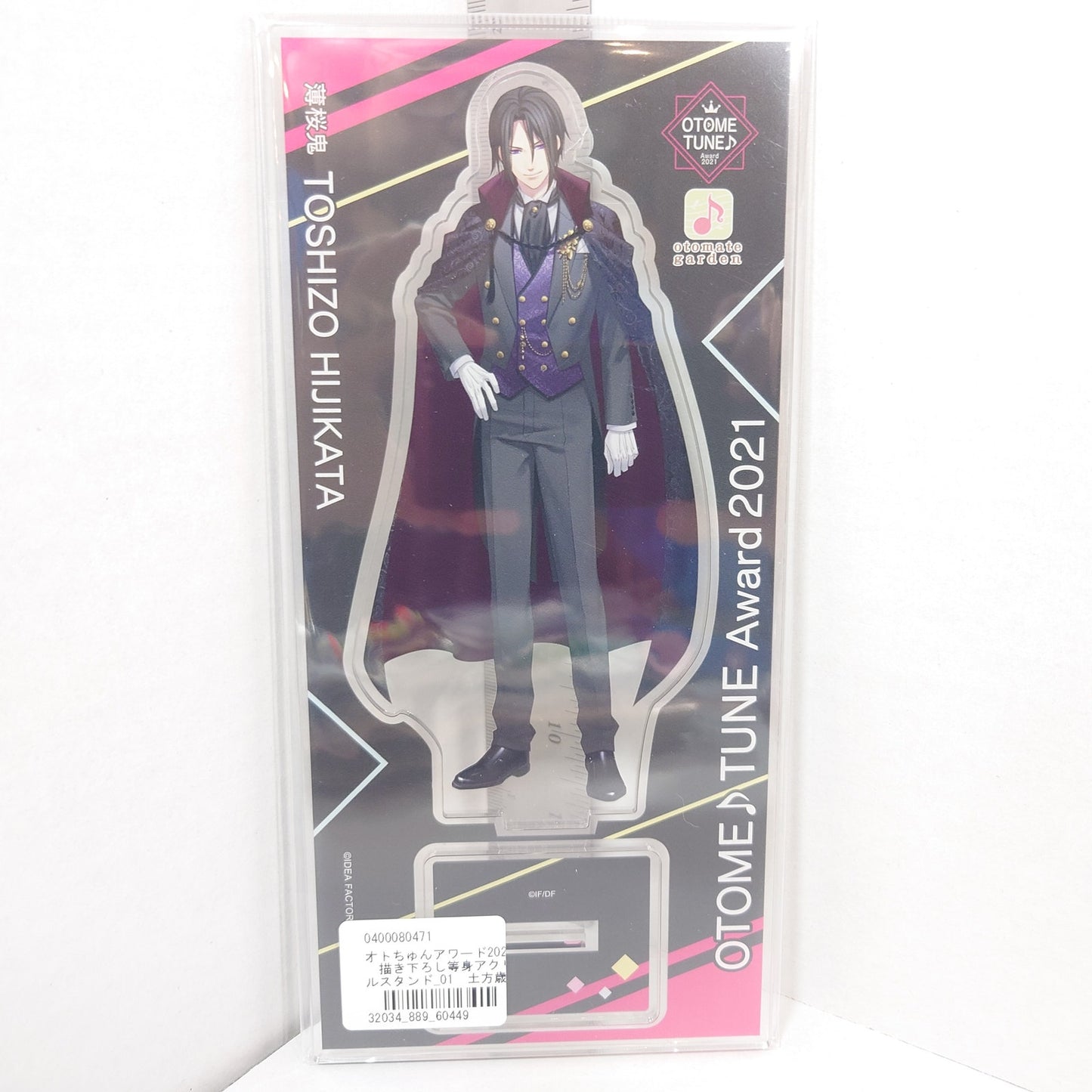 Toshizou Hijikata Hakuoki Acrylic Stand