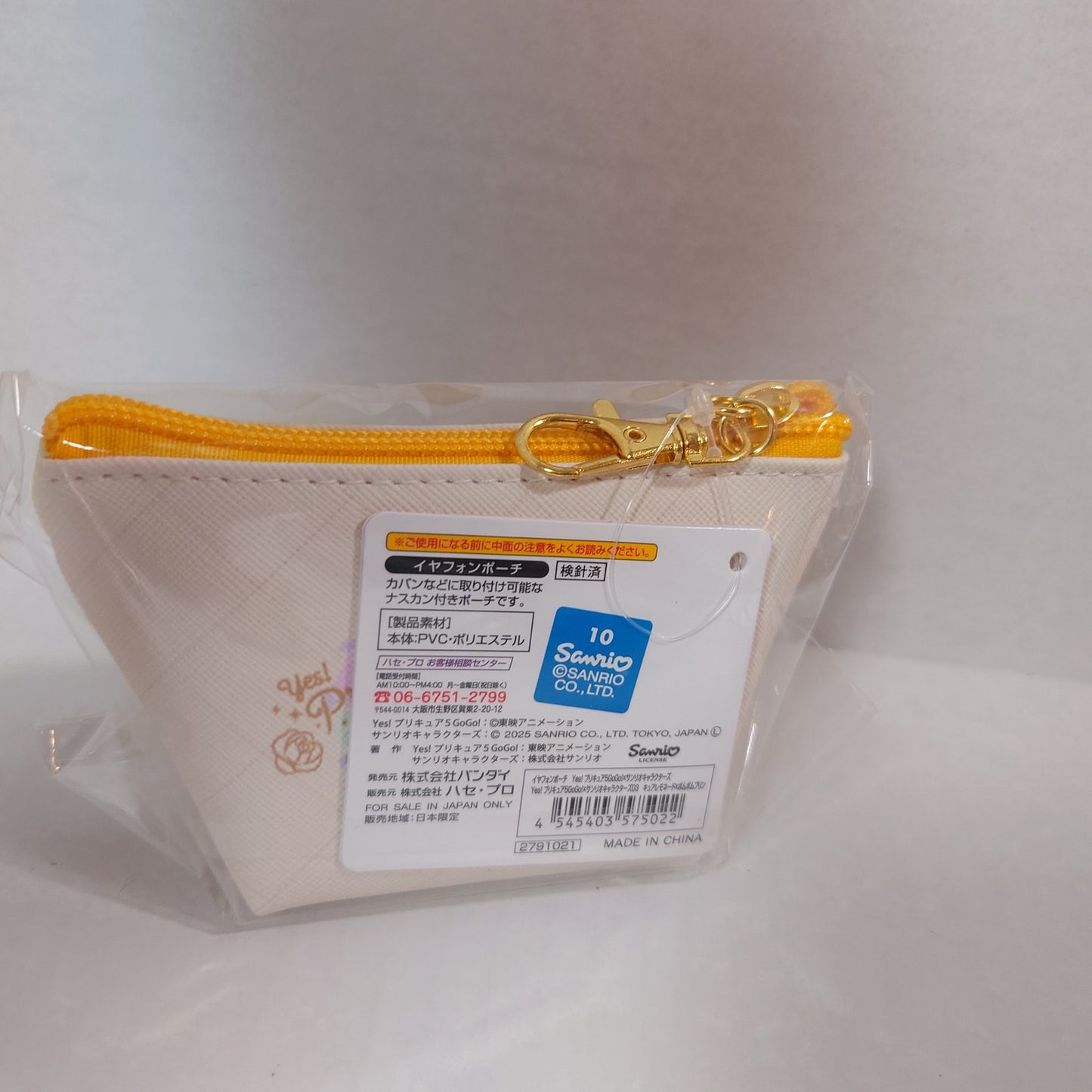 Cure Lemonade Yes! Pretty Cure (Precure) x Sanrio Pouch