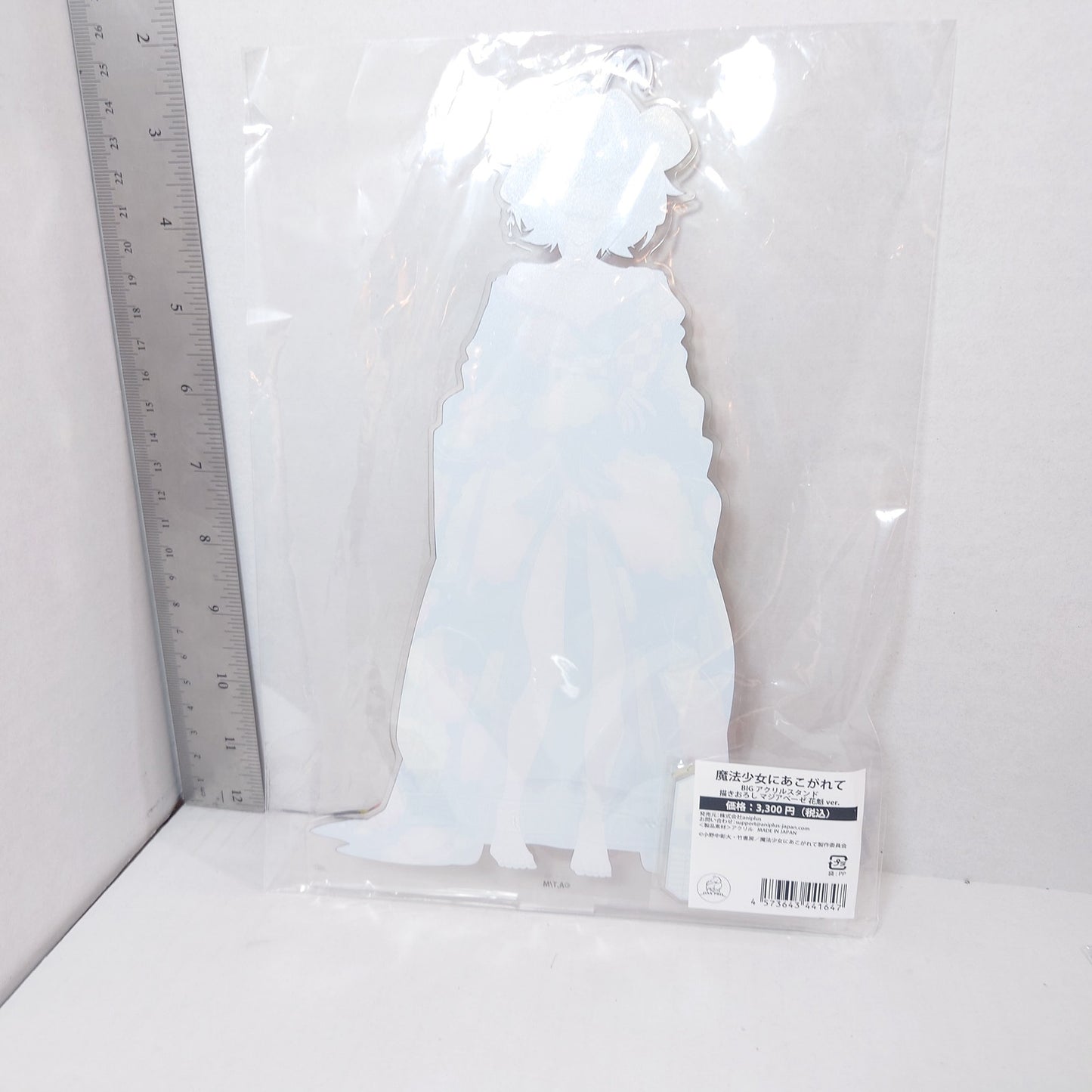 Hiiragi Utena (Magia Baiser) Gushing Over Magical Girls BIG Acrylic Stand