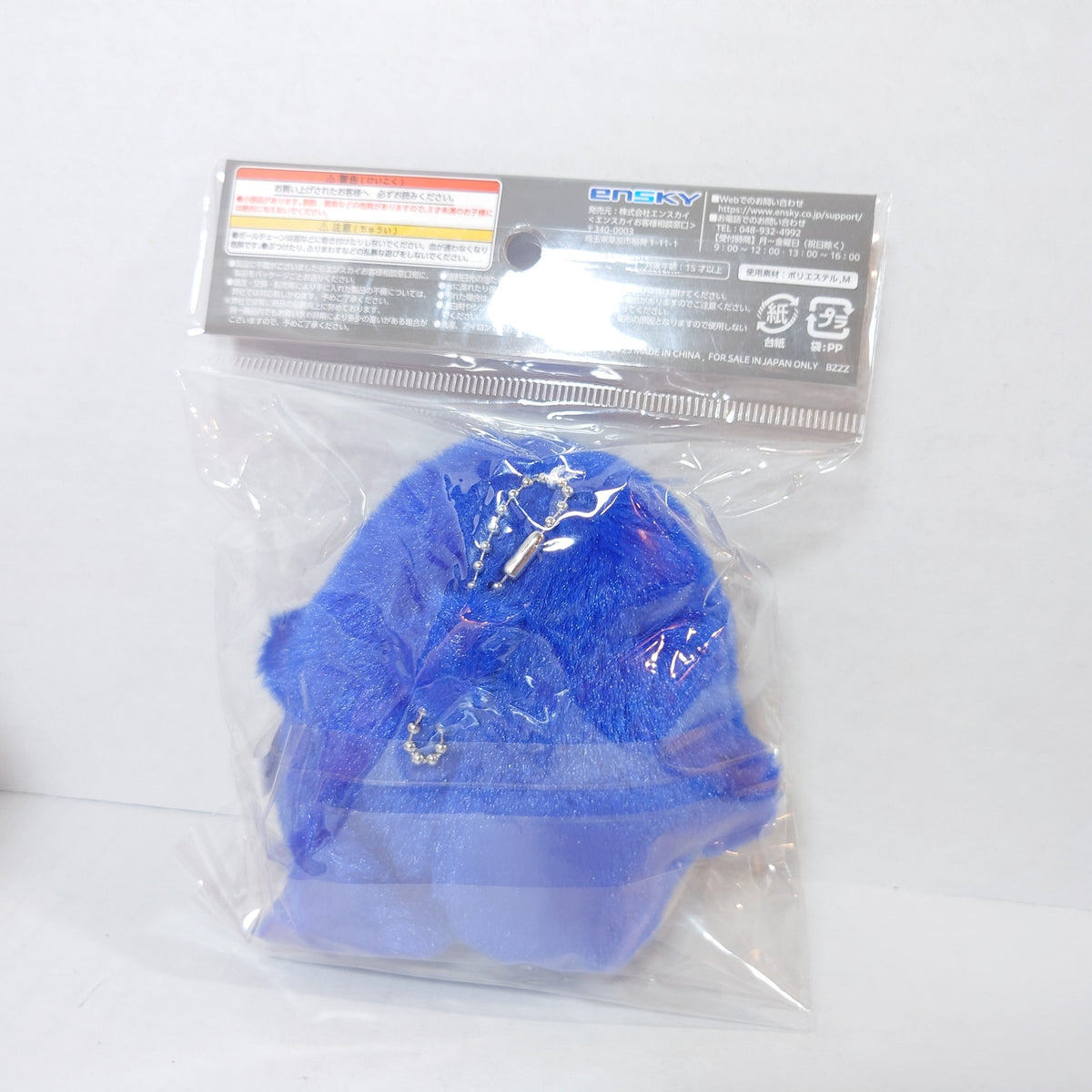 Beam Chainsaw Man Chimikemo Plush