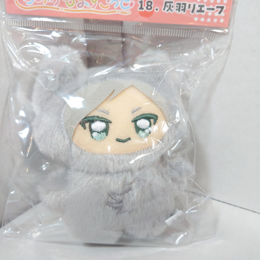 Lev Haiba Haikyuu!! Chimikemo Plush