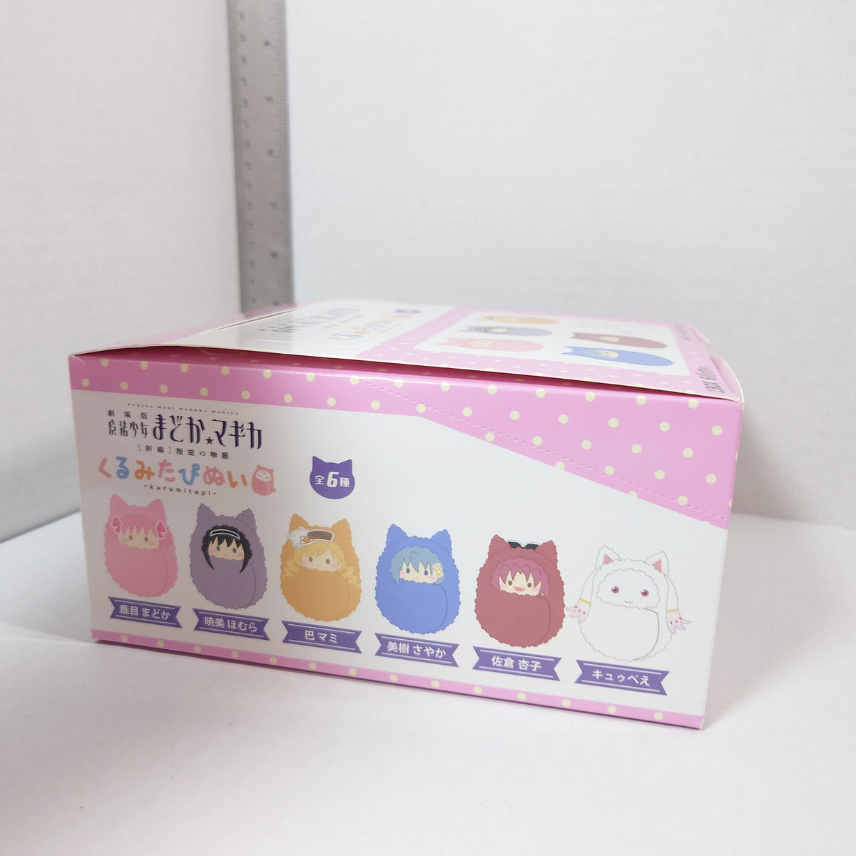 Madoka Magica Kurumitapi Box Set