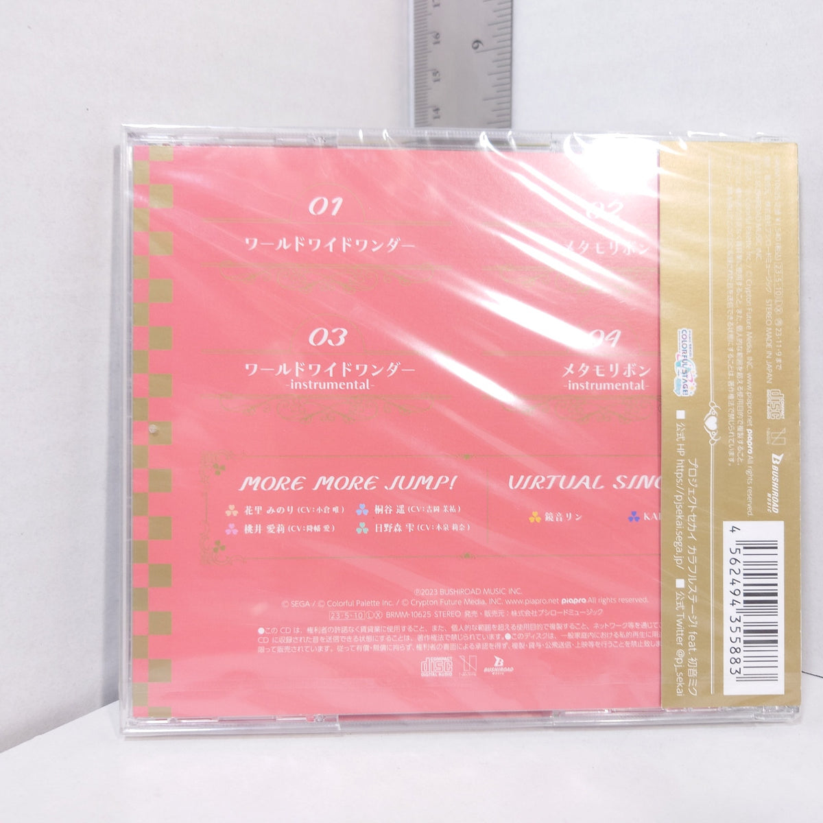 MORE MORE JUMP Worldwide Wonder/Metamo Re:born Project Sekai CD