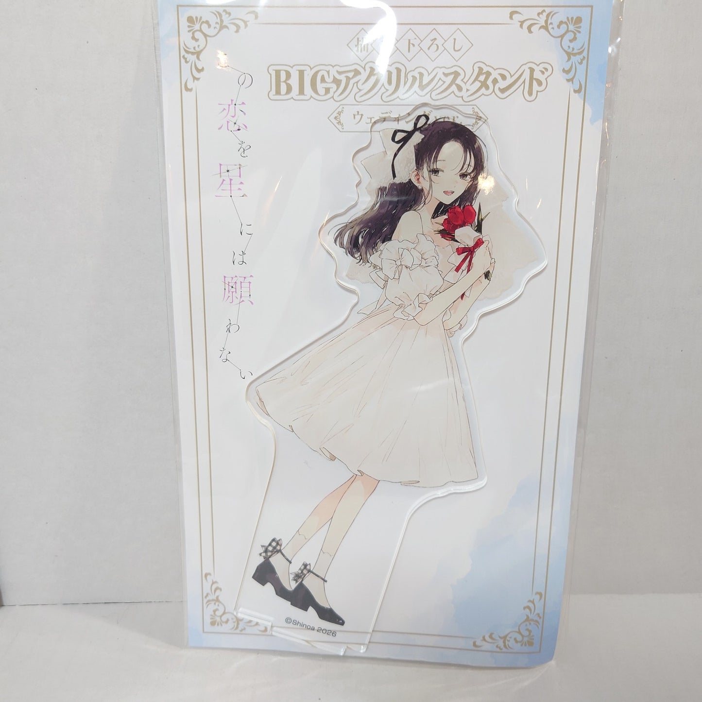 Fuyuki There is No Love Wishing Upon a Star Acrylic Stand