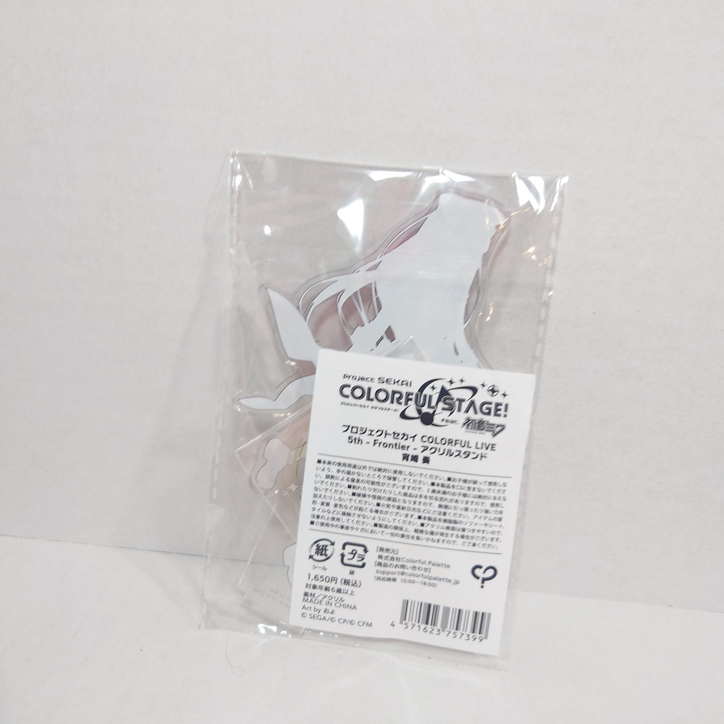 Kanade Yoisaki 25-ji, Night Code de. Project Sekai Frontier Acrylic Stand