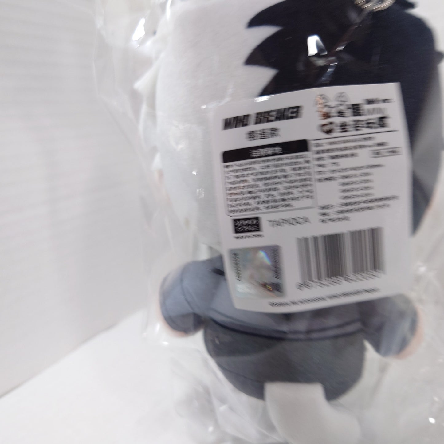 Haruka Sakura Wind Breaker CN Exclusive Cat Plush