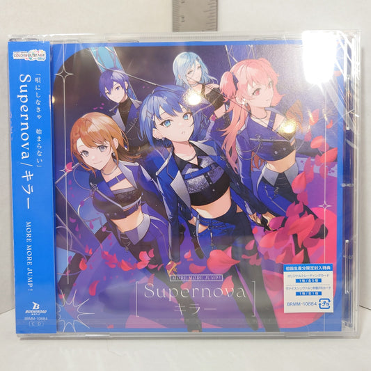 DAMAGED MORE MORE JUMP Project Sekai Supernova / Killer CD