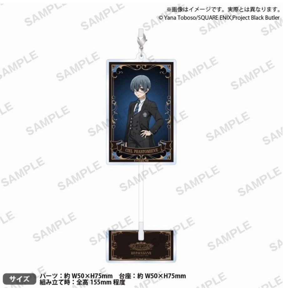 Ciel Phantomhive Black Butler Acrylic Swing & Charm