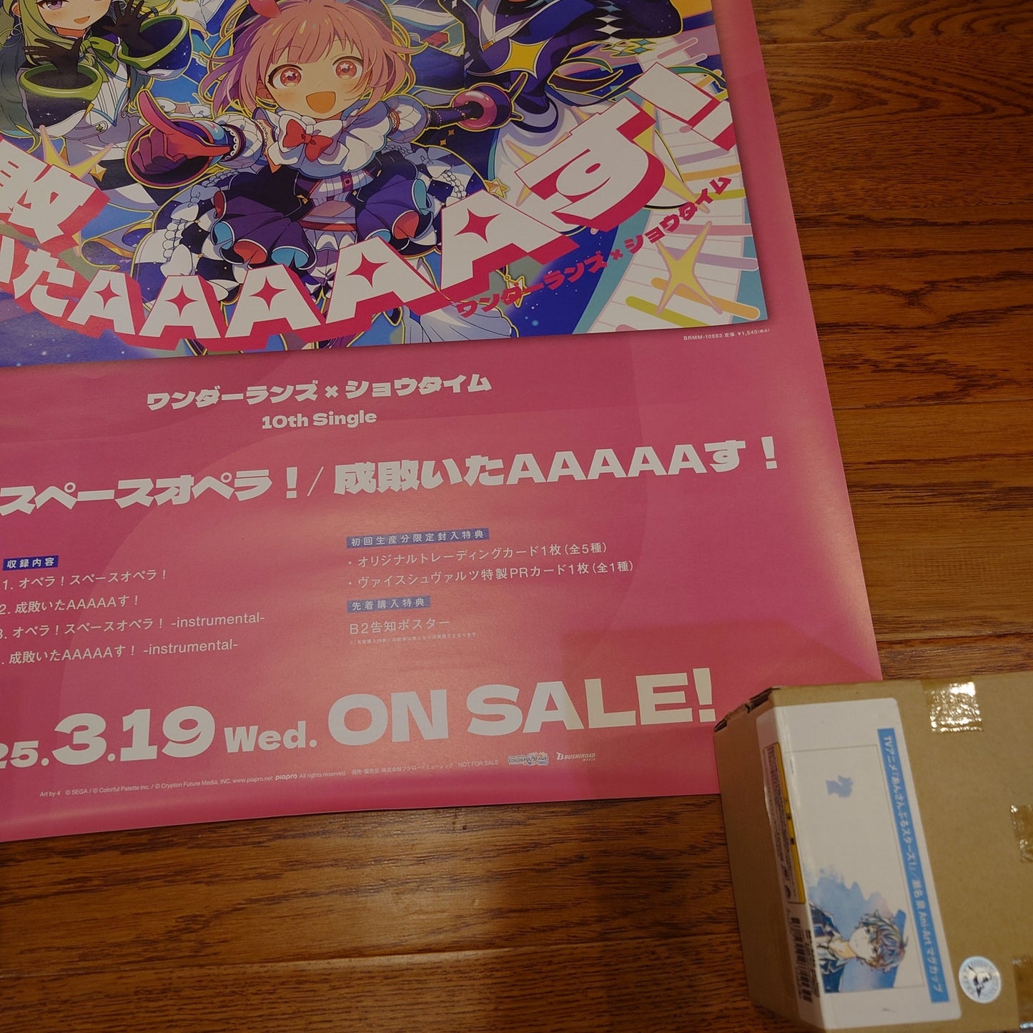 Wonderlands x Showtime Project Sekai 10th Single Advertisement Poster