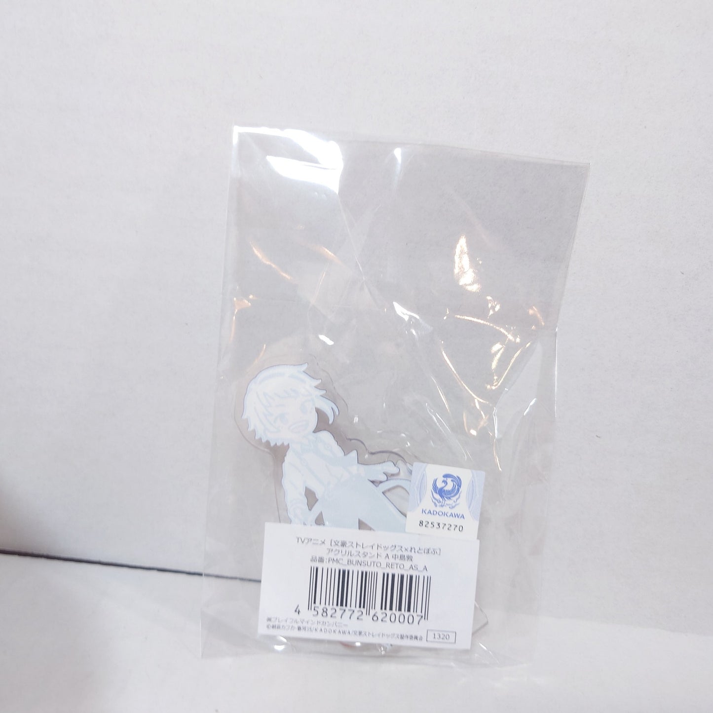 Atsushi Nakajima Bungo Stray Dogs Acrylic Stand