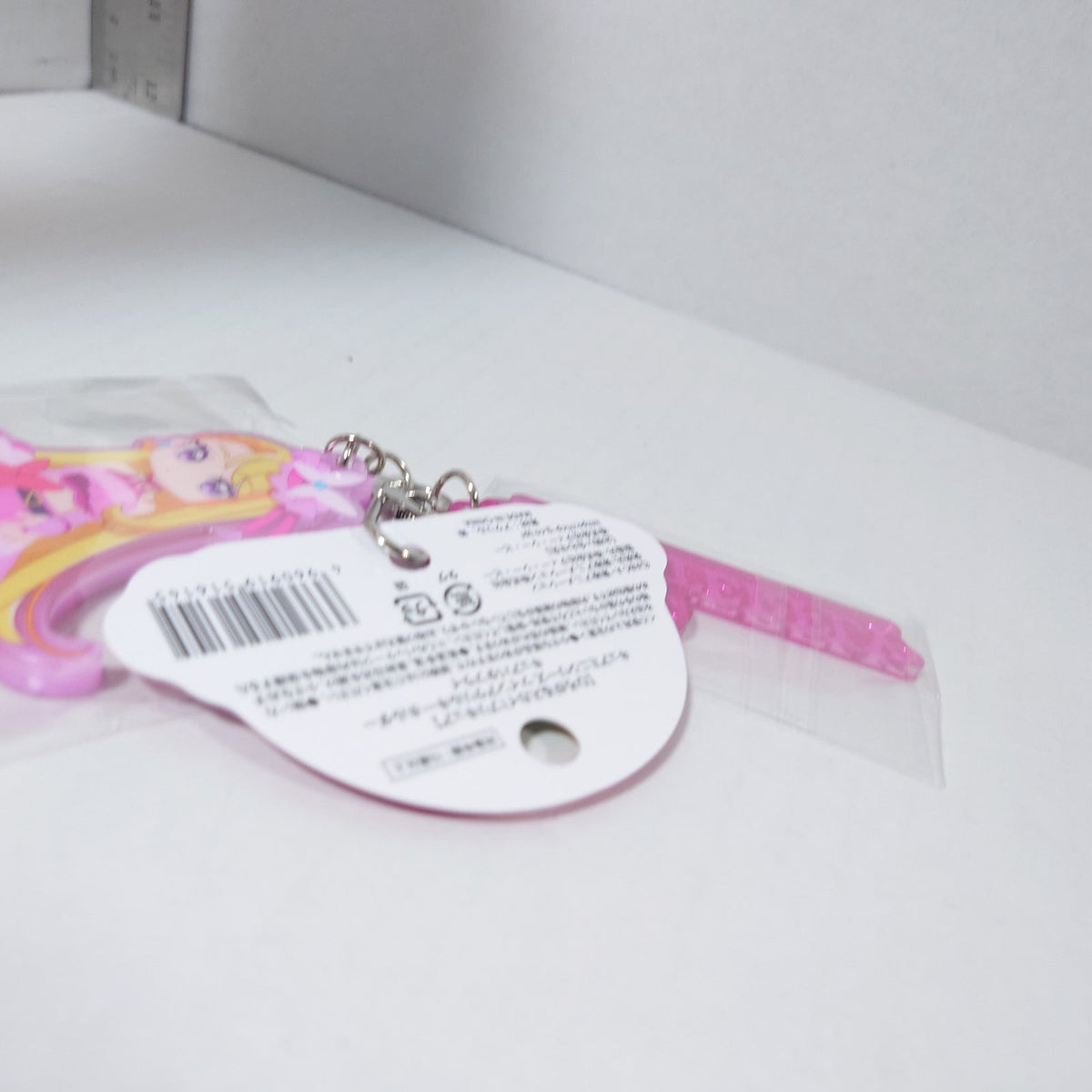 Cure Butterfly Hirogaru Sky! Pretty Cure (Precure) Keychain