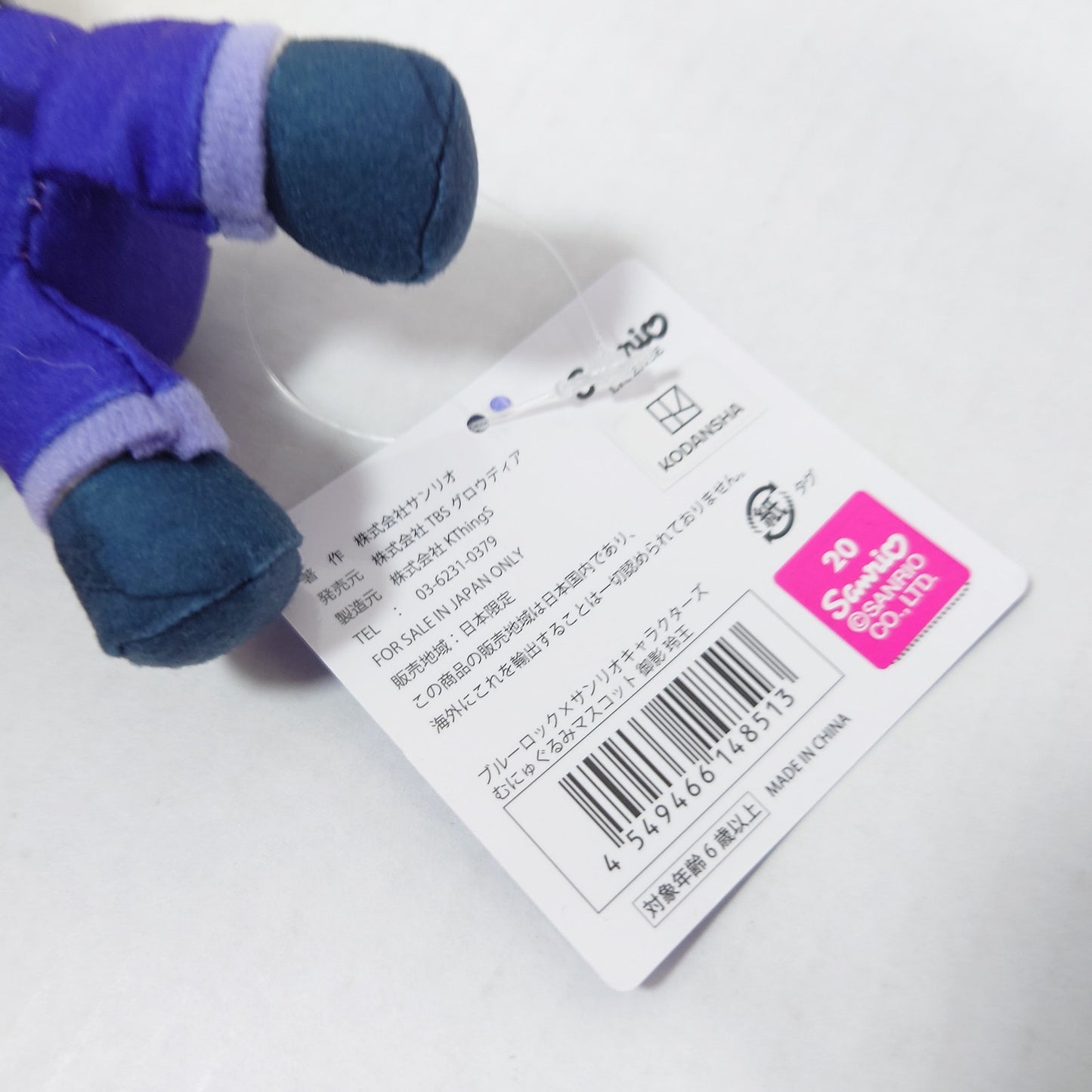 Sanrio x Blue Lock Reo Mikage & Kuromi Plush