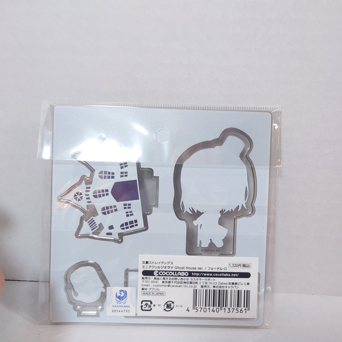 Fyodor Dostoevsky Bungo Stray Dogs Ghost House Acrylic Stand