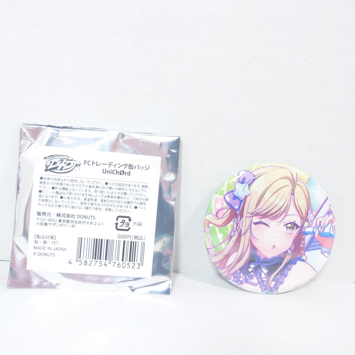 Hayate Tendo Unichord D4DJ Fanclub Badge