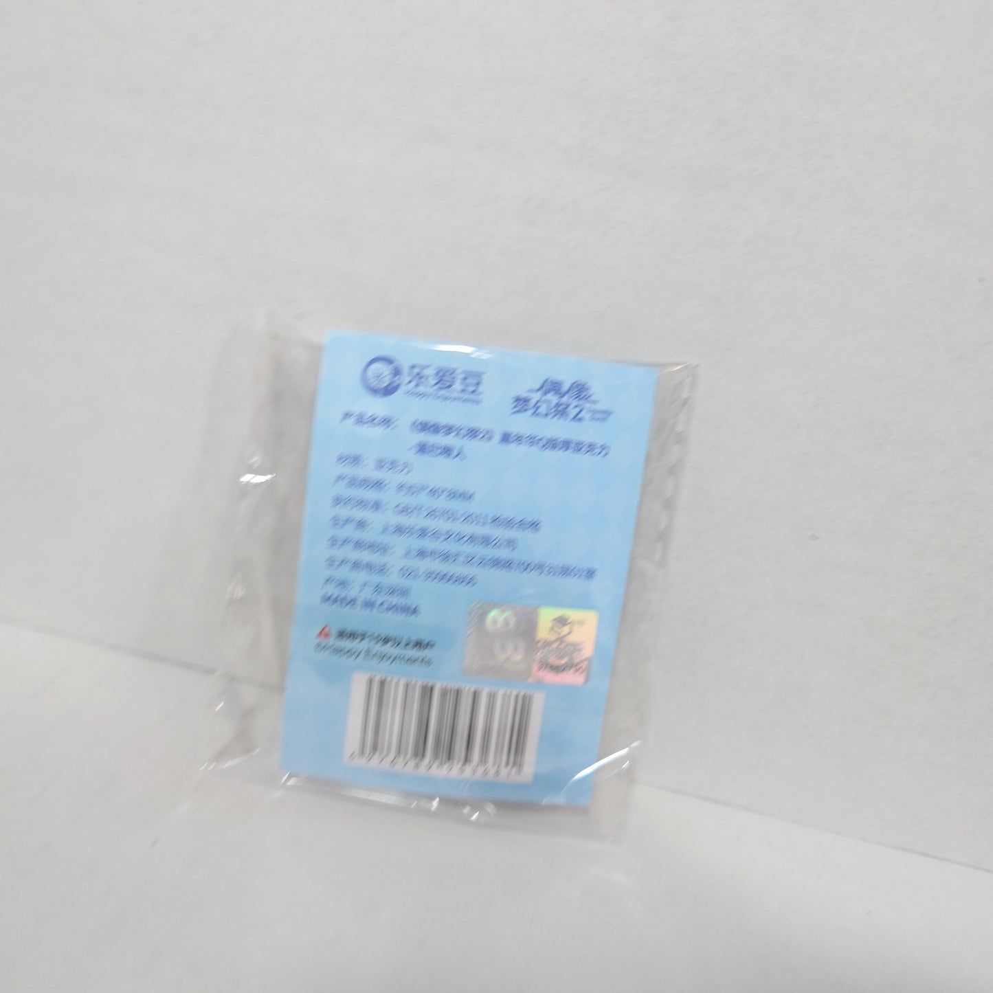 Keito Hasumi AKATSUKI Ensemble Stars CN Mini Acrylic Block