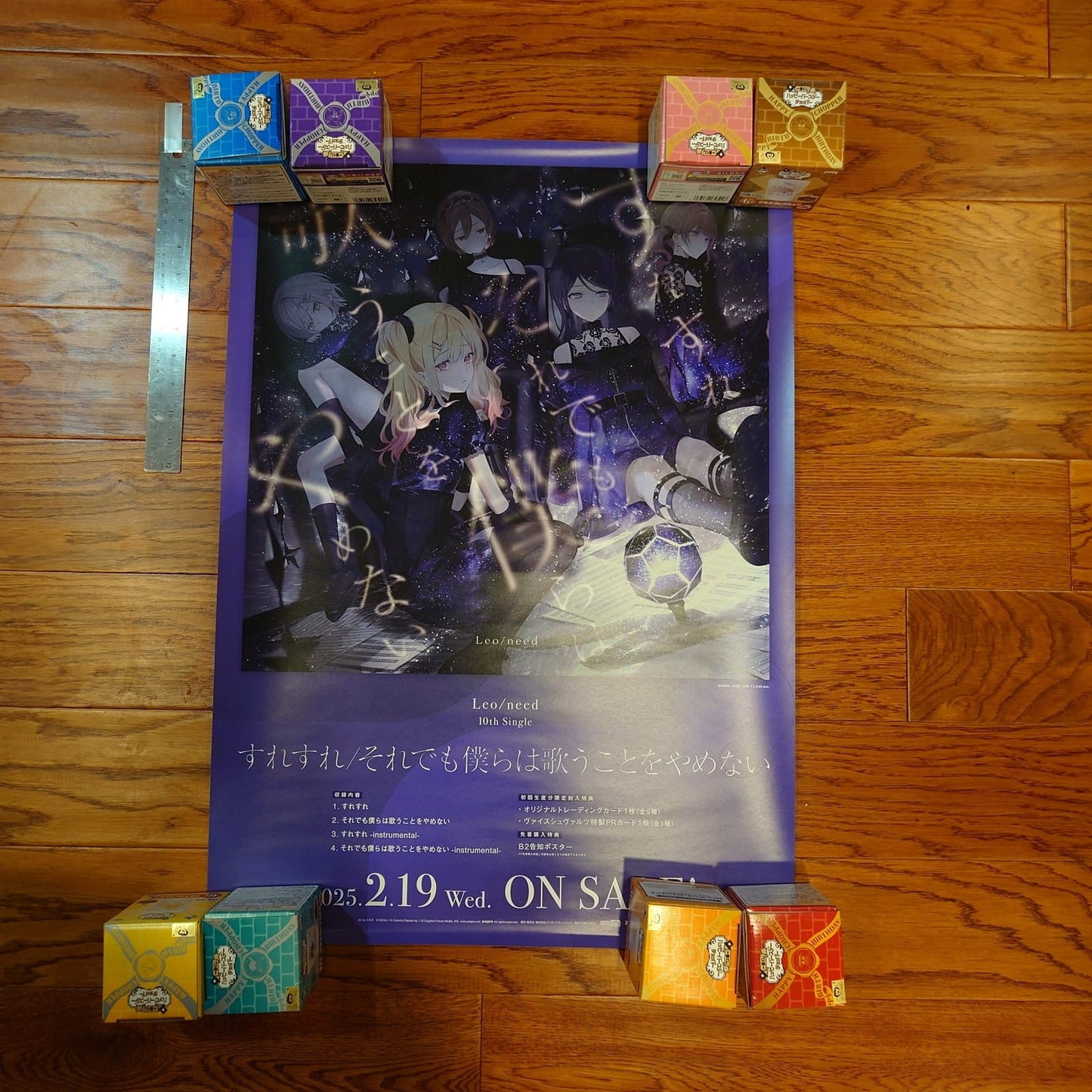 Leo/Need Project Sekai 10th Single Advertisement Poster