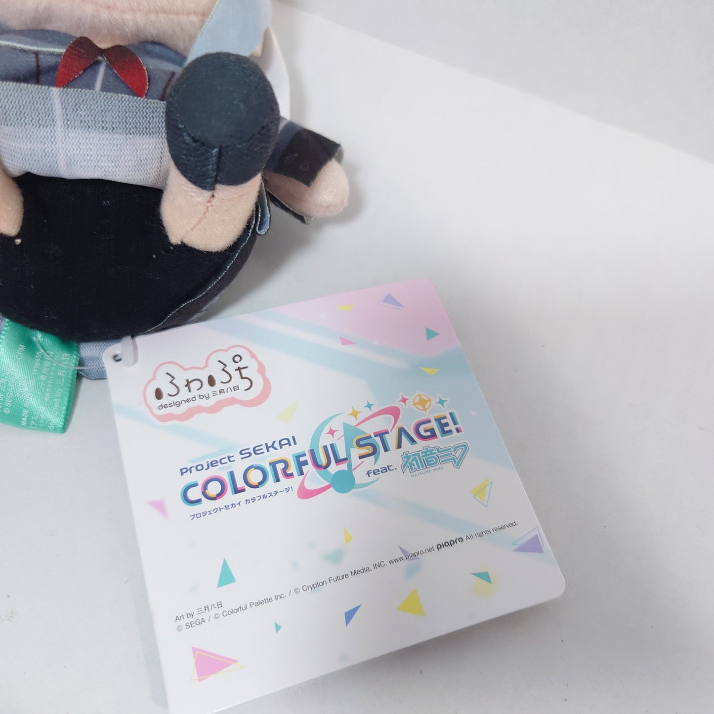 Kanade Yoisaki 25-ji, Nightcord de Project Sekai Fuwapuchi Plush