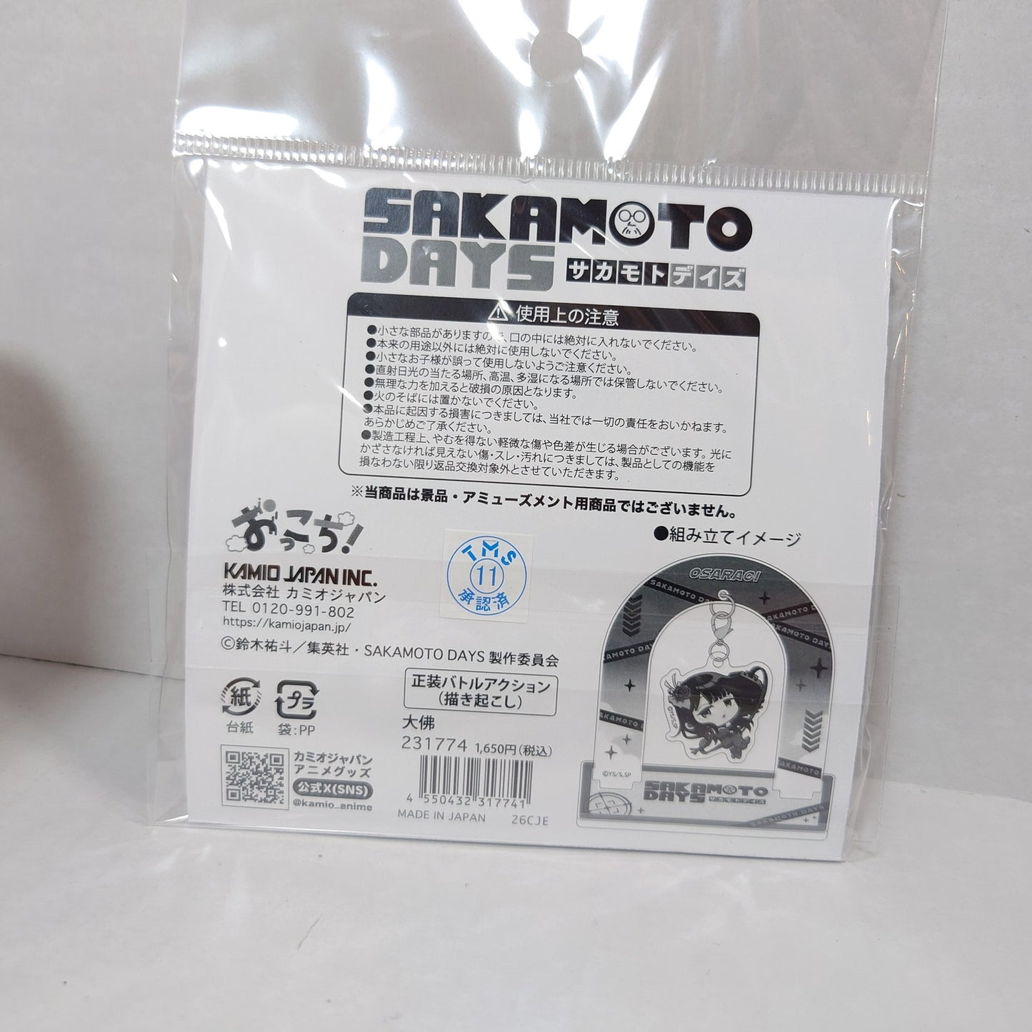 Osaragi Sakamoto Days Acrylic Stand